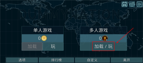 dummynation中文版无限内购免费版vv2.3.5
