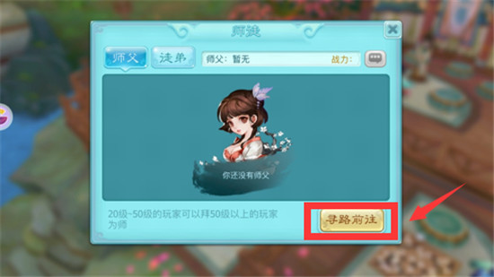 仙剑奇侠传3D回合安卓游戏v10.0. 仙剑奇侠传3D回合安卓游戏v10.0.