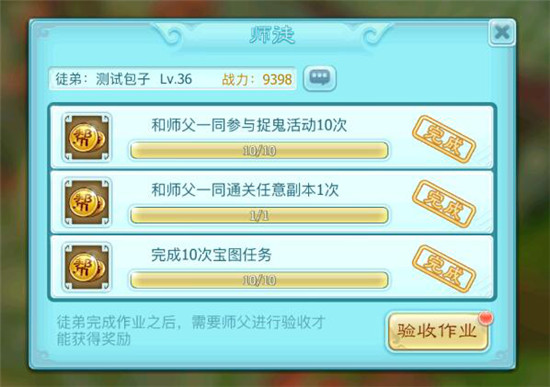仙剑奇侠传3D回合安卓游戏v10.0. 仙剑奇侠传3D回合安卓游戏v10.0.