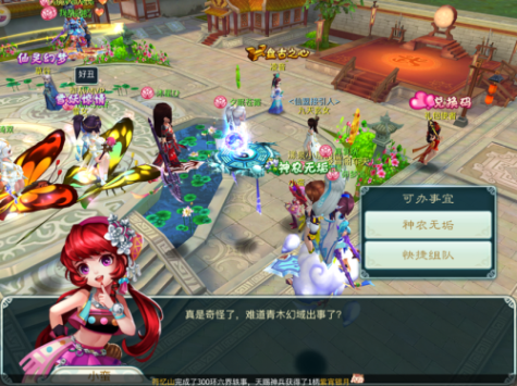 仙剑奇侠传3D回合安卓游戏v10.0. 仙剑奇侠传3D回合安卓游戏v10.0.