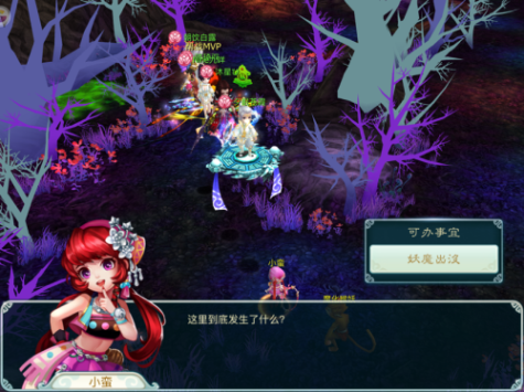 仙剑奇侠传3D回合安卓游戏v10.0. 仙剑奇侠传3D回合安卓游戏v10.0.
