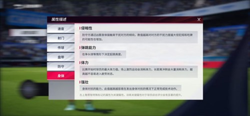 绿茵信仰无限钻石修改版vv3.4.1 绿茵信仰无限钻石修改版vv3.4.1