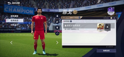 绿茵信仰无限钻石修改版vv3.4.1 绿茵信仰无限钻石修改版vv3.4.1
