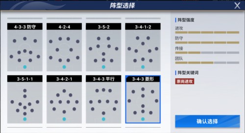 绿茵信仰无限钻石修改版vv3.4.1 绿茵信仰无限钻石修改版vv3.4.1