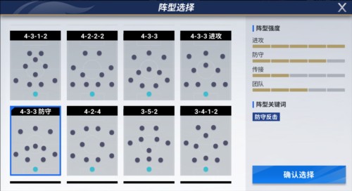 绿茵信仰无限钻石修改版vv3.4.1 绿茵信仰无限钻石修改版vv3.4.1