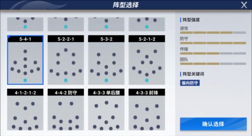 绿茵信仰无限钻石修改版vv3.4.1 绿茵信仰无限钻石修改版vv3.4.1
