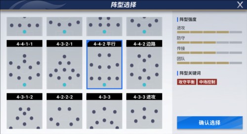绿茵信仰无限钻石修改版vv3.4.1 绿茵信仰无限钻石修改版vv3.4.1