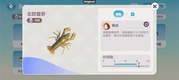 心动小镇无限金币钻石版破改版无限vipvv0.1.5