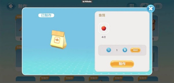 心动小镇无限金币钻石版破改版无限vipvv0.1.5