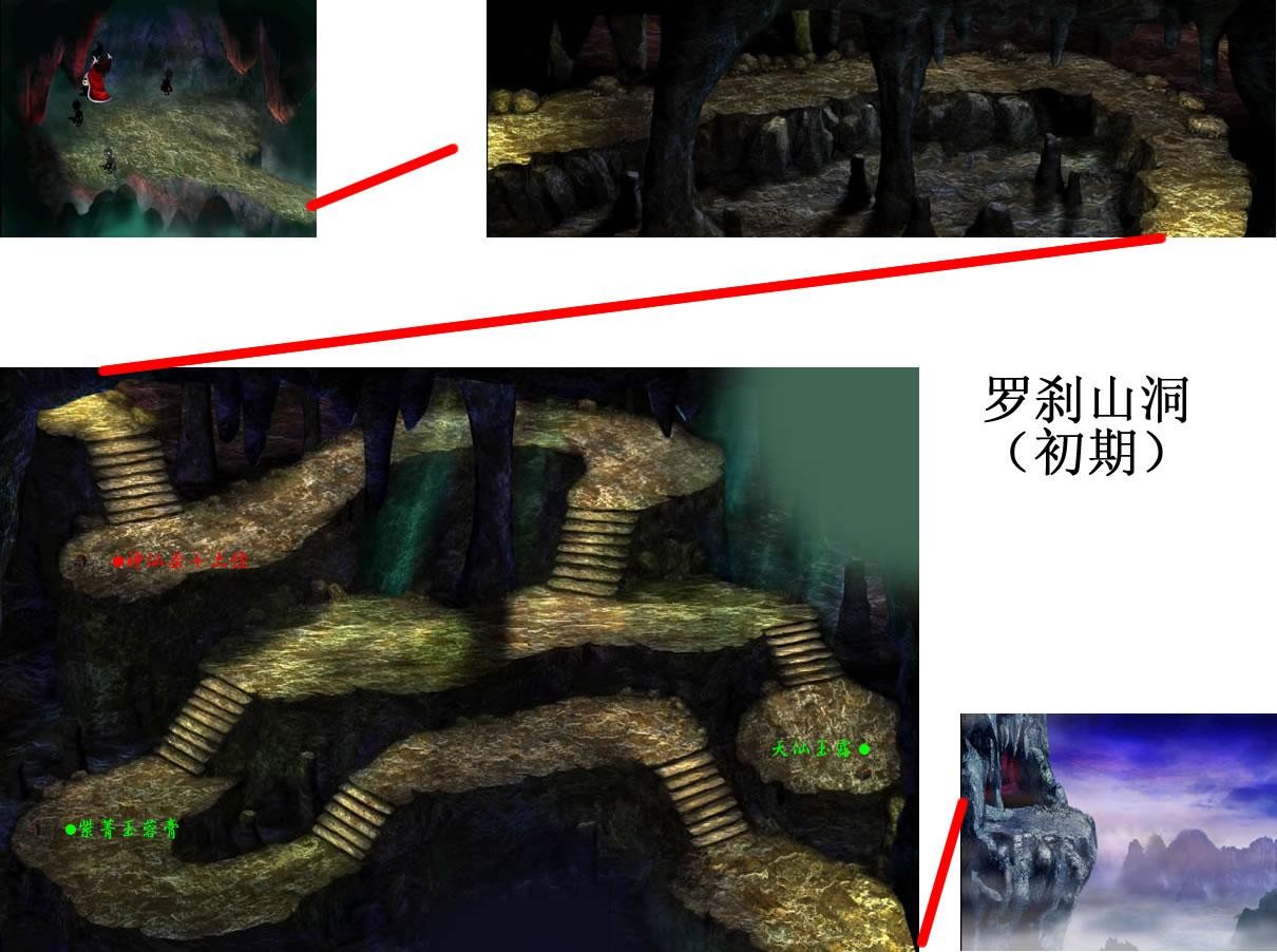 新仙剑奇侠传游戏手机最新版vv5.9.0 新仙剑奇侠传游戏手机最新版vv5.9.0