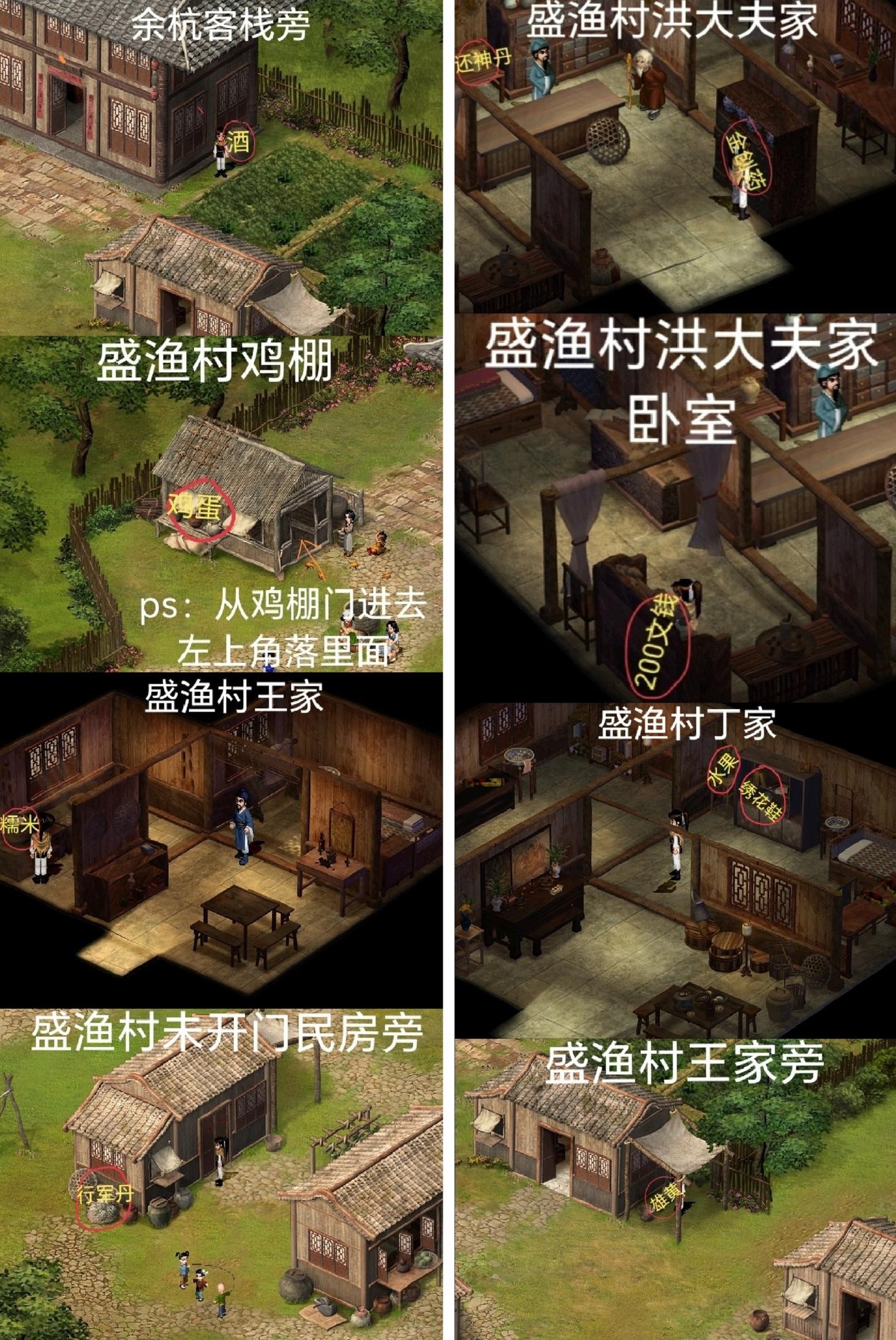 新仙剑奇侠传游戏手机最新版vv5.9.0 新仙剑奇侠传游戏手机最新版vv5.9.0