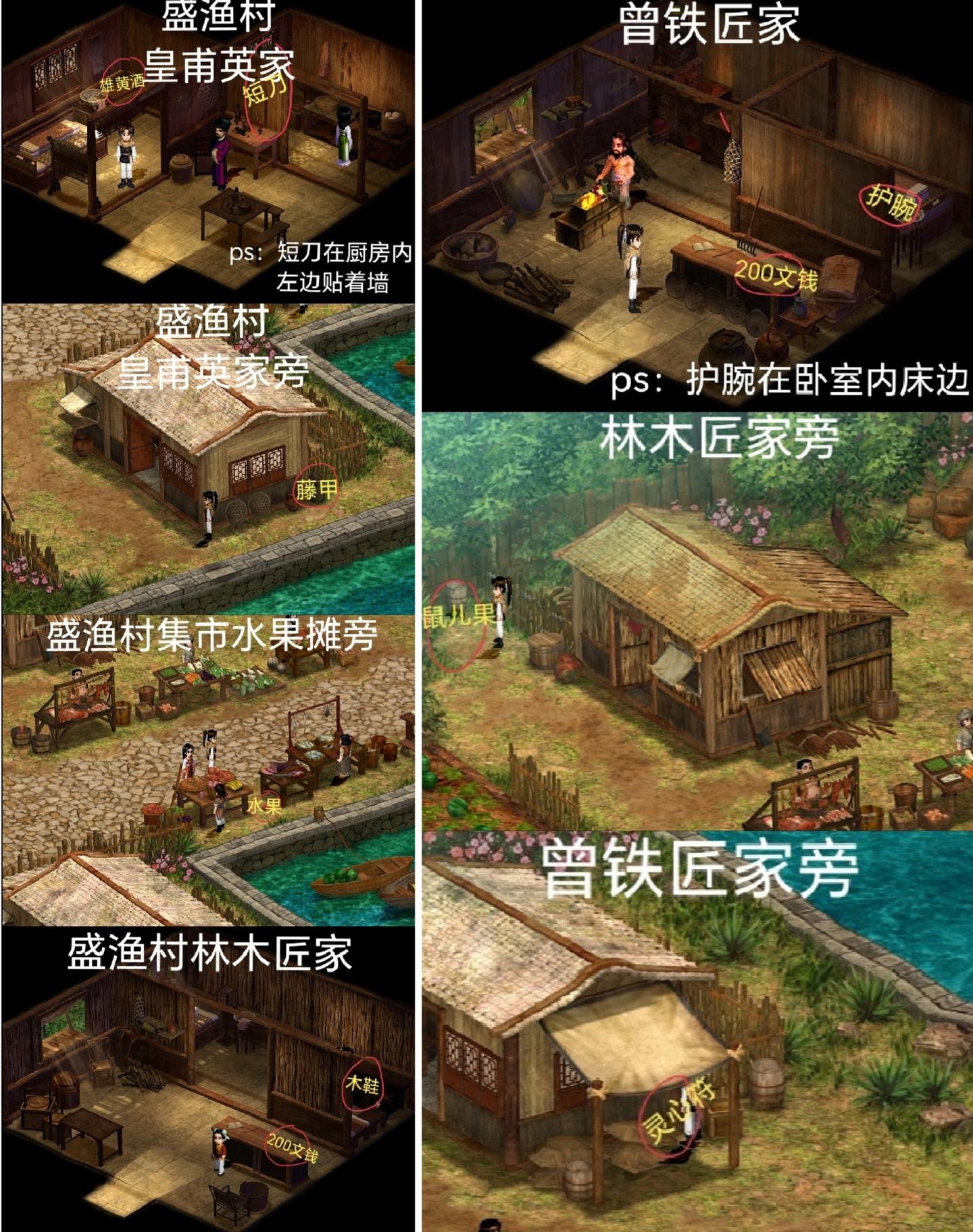 新仙剑奇侠传游戏手机最新版vv5.9.0 新仙剑奇侠传游戏手机最新版vv5.9.0