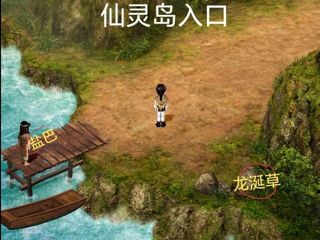 新仙剑奇侠传游戏手机最新版vv5.9.0 新仙剑奇侠传游戏手机最新版vv5.9.0