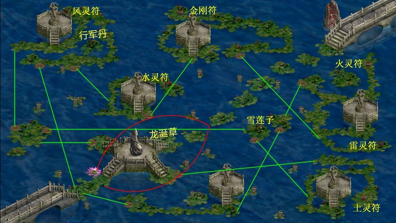 新仙剑奇侠传游戏手机最新版vv5.9.0 新仙剑奇侠传游戏手机最新版vv5.9.0