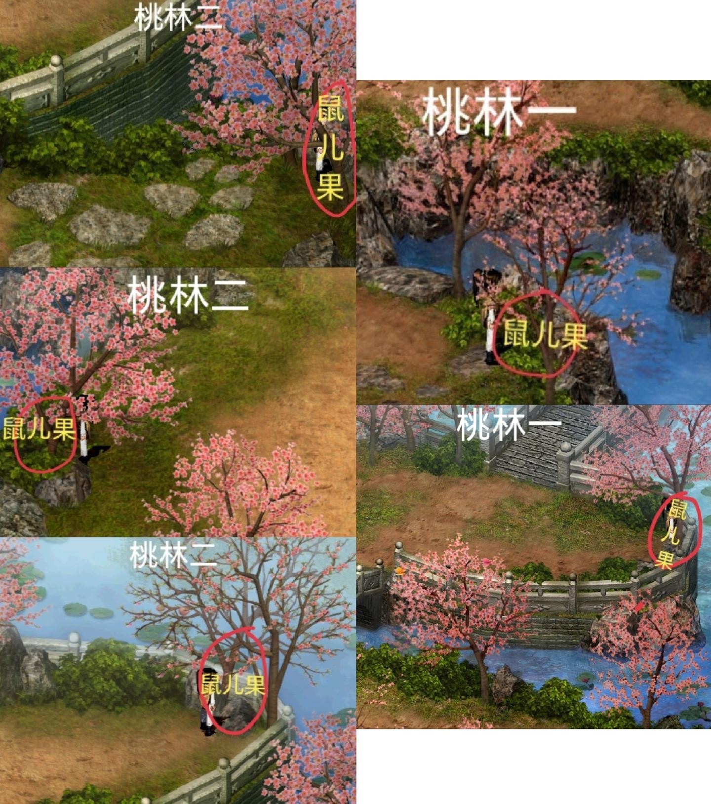 新仙剑奇侠传游戏手机最新版vv5.9.0 新仙剑奇侠传游戏手机最新版vv5.9.0