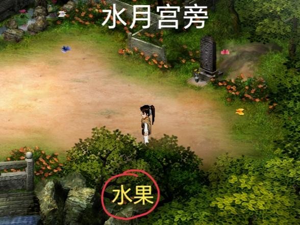 新仙剑奇侠传游戏手机最新版vv5.9.0 新仙剑奇侠传游戏手机最新版vv5.9.0