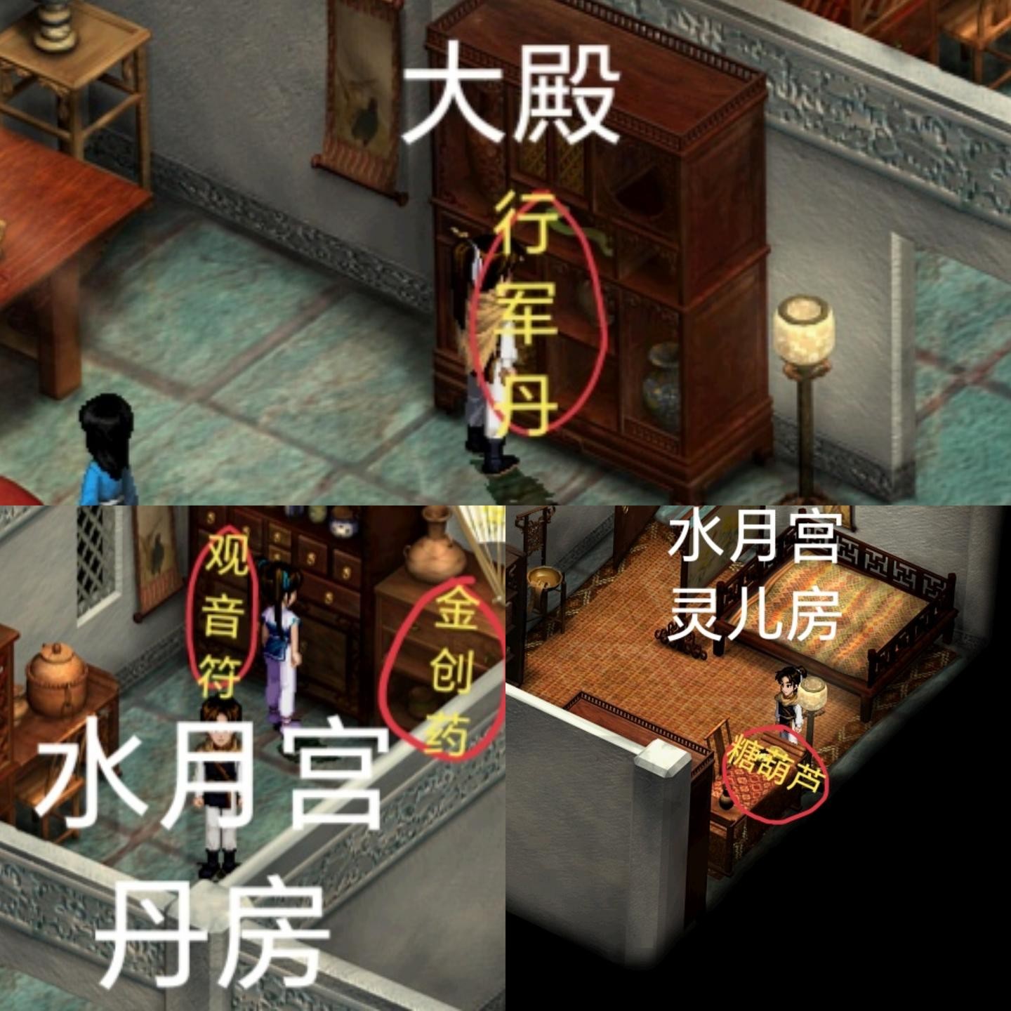 新仙剑奇侠传游戏手机最新版vv5.9.0 新仙剑奇侠传游戏手机最新版vv5.9.0