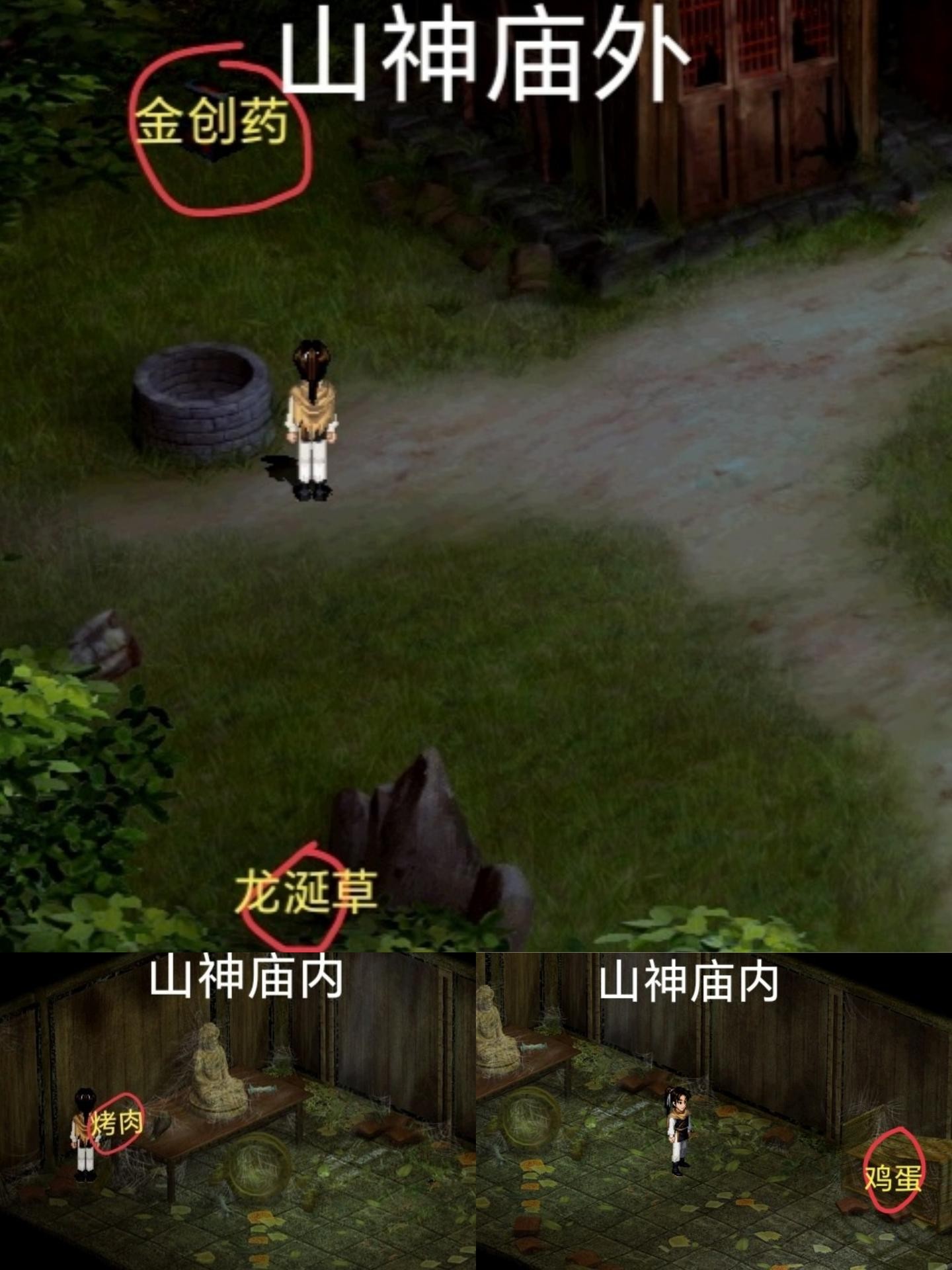 新仙剑奇侠传游戏手机最新版vv5.9.0 新仙剑奇侠传游戏手机最新版vv5.9.0