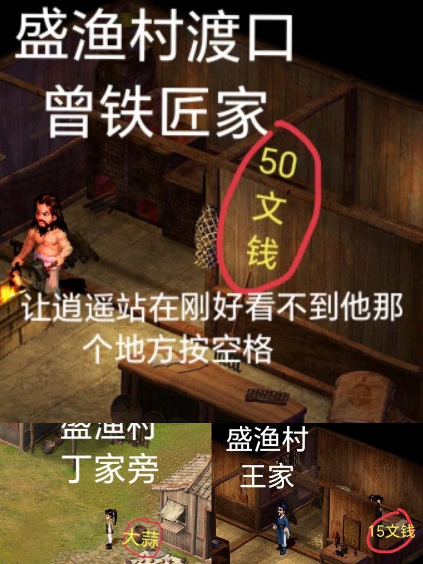 新仙剑奇侠传游戏手机最新版vv5.9.0 新仙剑奇侠传游戏手机最新版vv5.9.0
