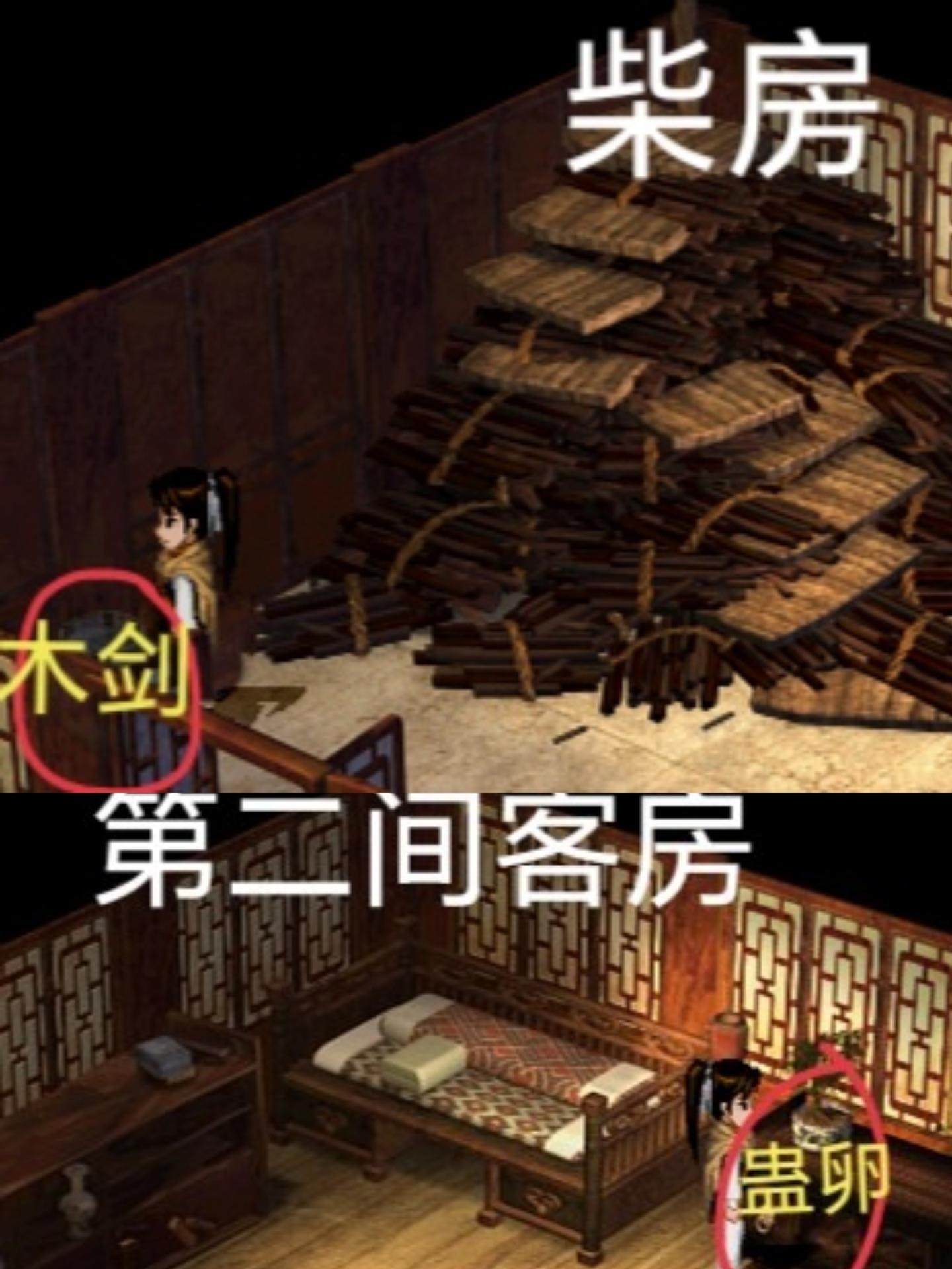 新仙剑奇侠传游戏手机最新版vv5.9.0 新仙剑奇侠传游戏手机最新版vv5.9.0