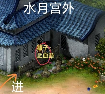 新仙剑奇侠传游戏手机最新版vv5.9.0 新仙剑奇侠传游戏手机最新版vv5.9.0
