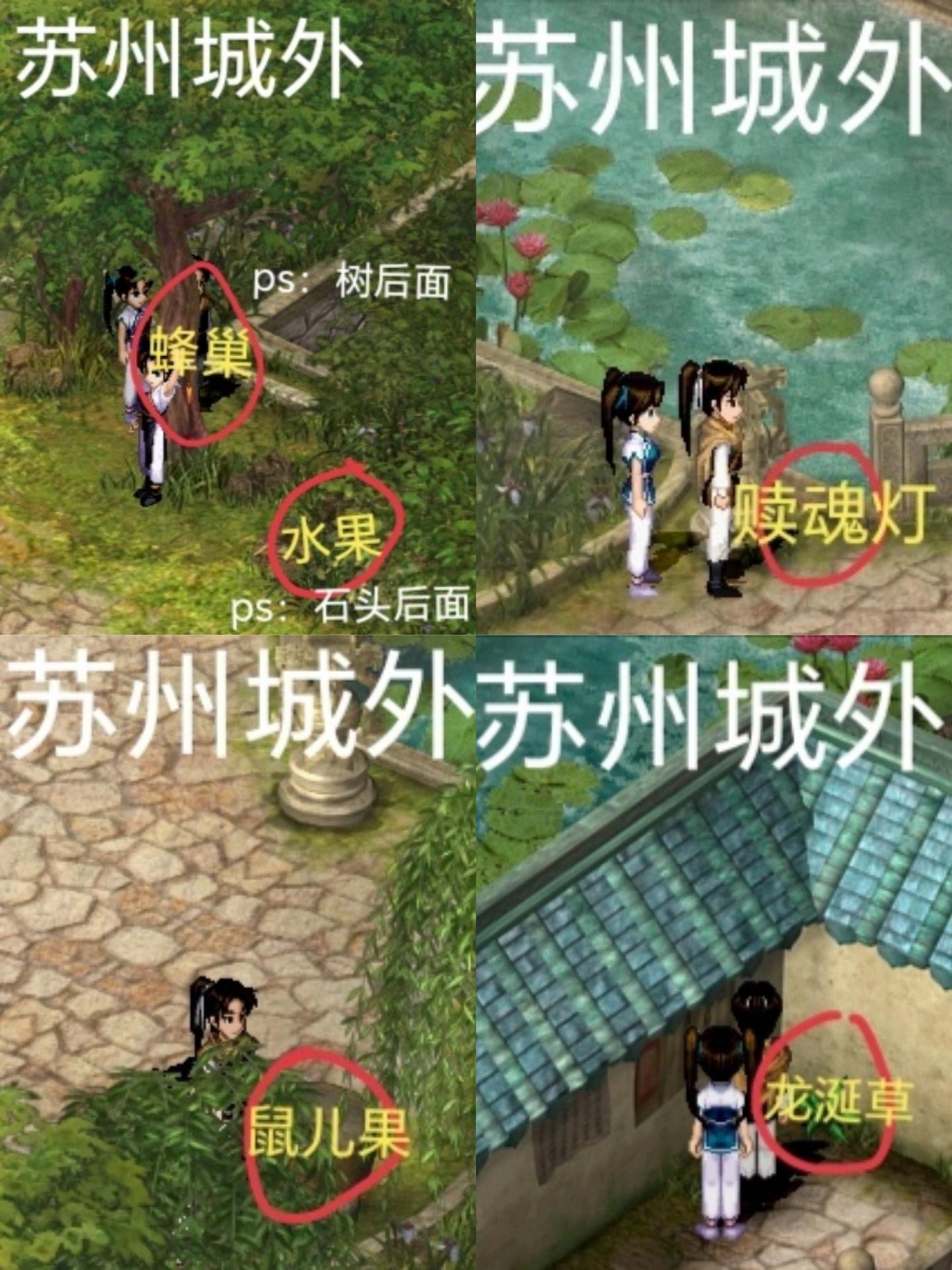 新仙剑奇侠传游戏手机最新版vv5.9.0 新仙剑奇侠传游戏手机最新版vv5.9.0