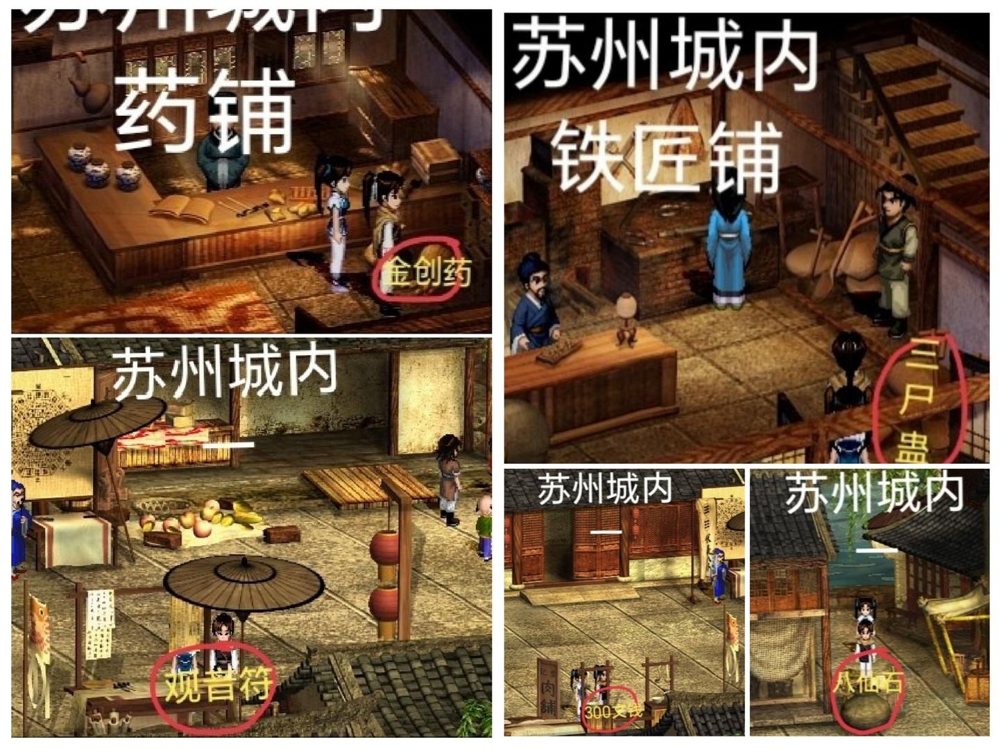 新仙剑奇侠传游戏手机最新版vv5.9.0 新仙剑奇侠传游戏手机最新版vv5.9.0