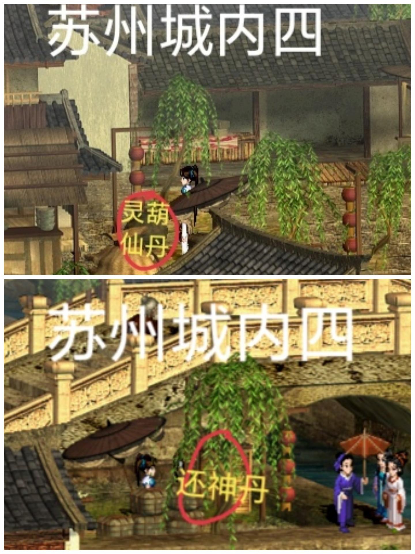 新仙剑奇侠传游戏手机最新版vv5.9.0 新仙剑奇侠传游戏手机最新版vv5.9.0
