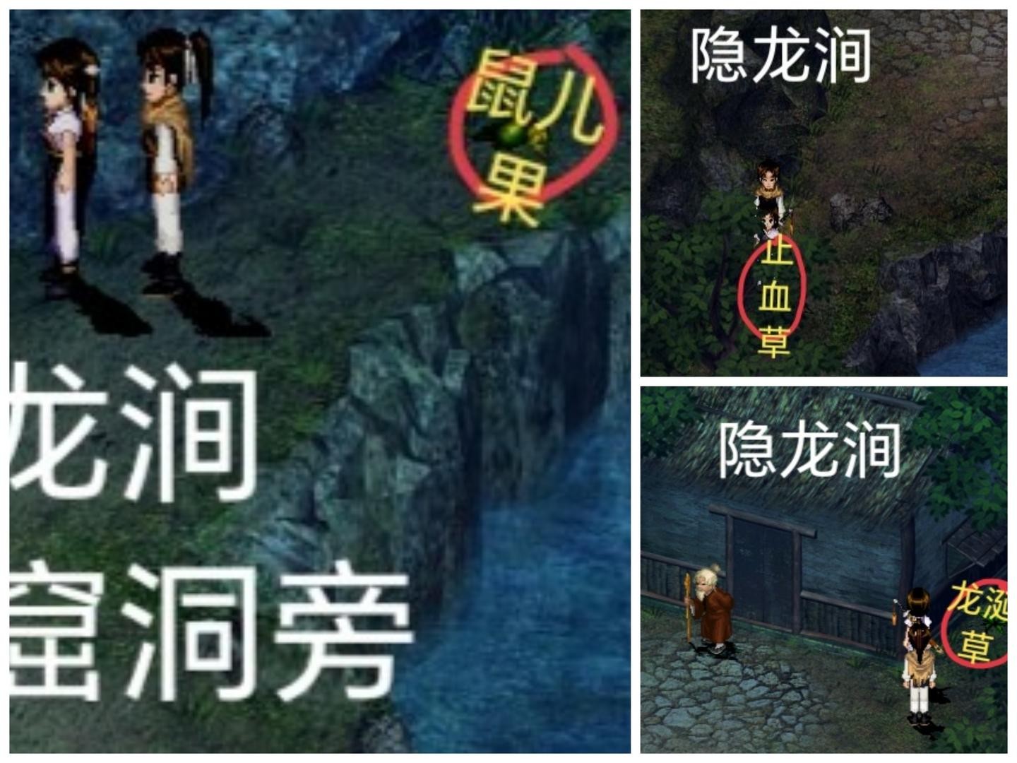 新仙剑奇侠传游戏手机最新版vv5.9.0 新仙剑奇侠传游戏手机最新版vv5.9.0