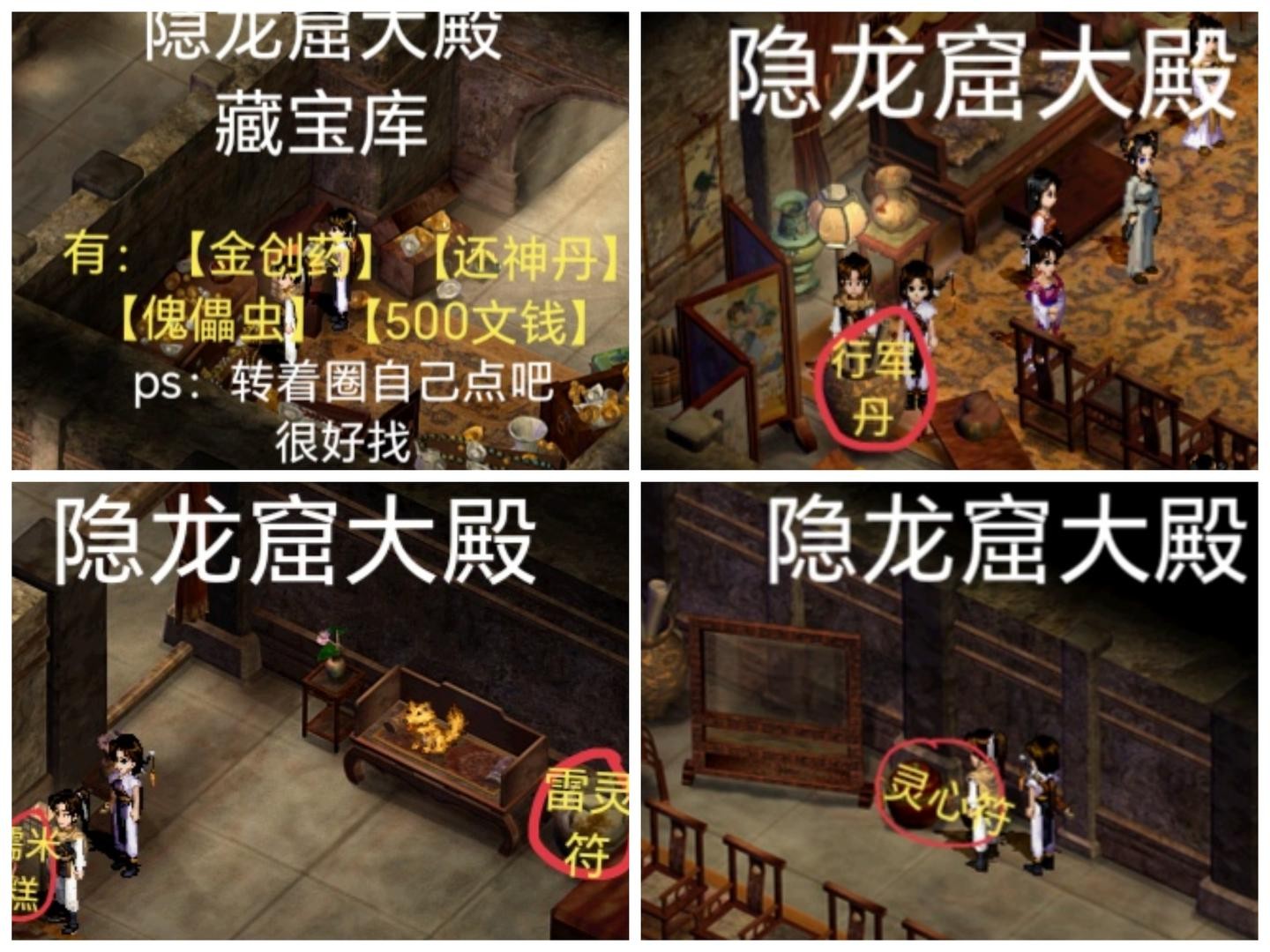 新仙剑奇侠传游戏手机最新版vv5.9.0 新仙剑奇侠传游戏手机最新版vv5.9.0