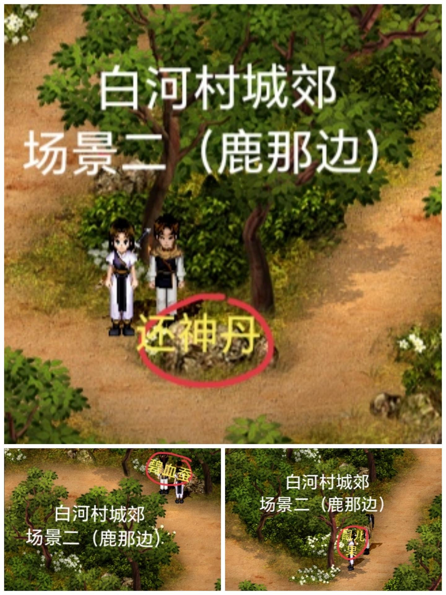 新仙剑奇侠传游戏手机最新版vv5.9.0 新仙剑奇侠传游戏手机最新版vv5.9.0
