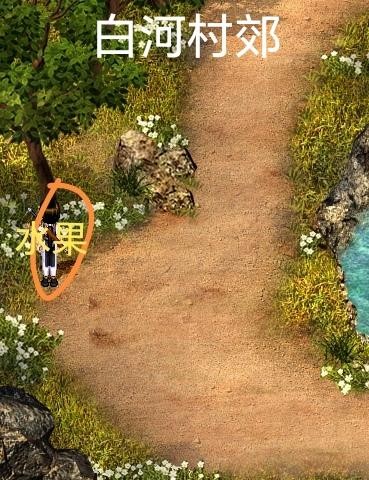 新仙剑奇侠传游戏手机最新版vv5.9.0 新仙剑奇侠传游戏手机最新版vv5.9.0