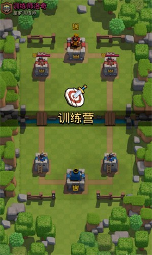 皇室战争免费分享版vv12.1. 皇室战争免费分享版vv12.1.