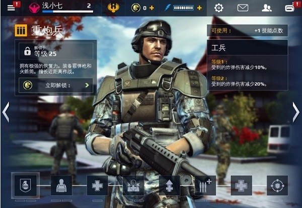 现代战争5中文版直充后台版vv2.18