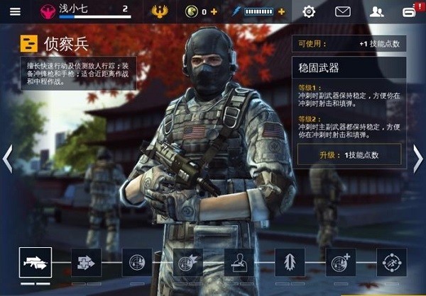 现代战争5中文版直充后台版vv2.18