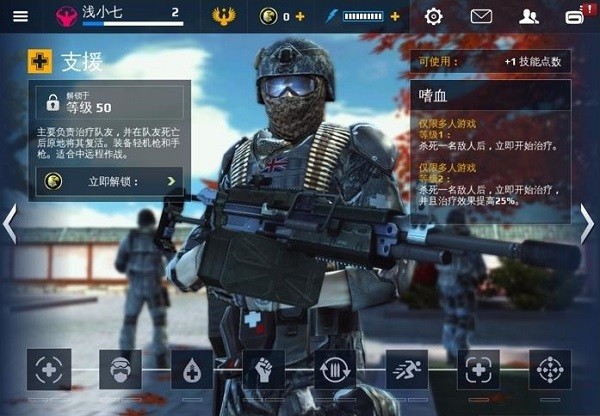 现代战争5中文版直充后台版vv2.18
