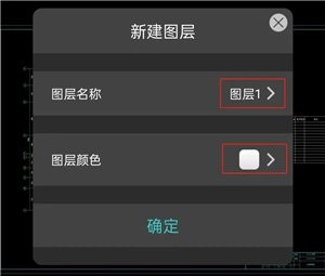 cad看图王手机版安卓分享版vv5.6.2 cad看图王手机版安卓分享版vv5.6.2