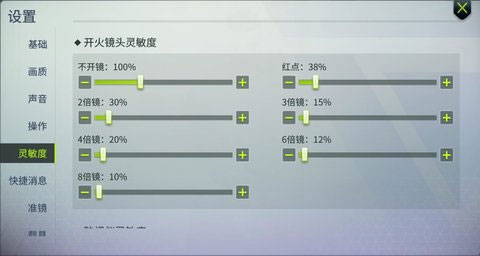 量子特攻手机最新正版vv0.100