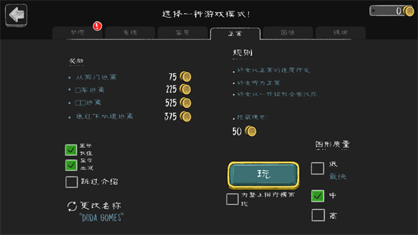 蛋仔派对免广告安卓手机版vv1.0.1 蛋仔派对免广告安卓手机版vv1.0.1