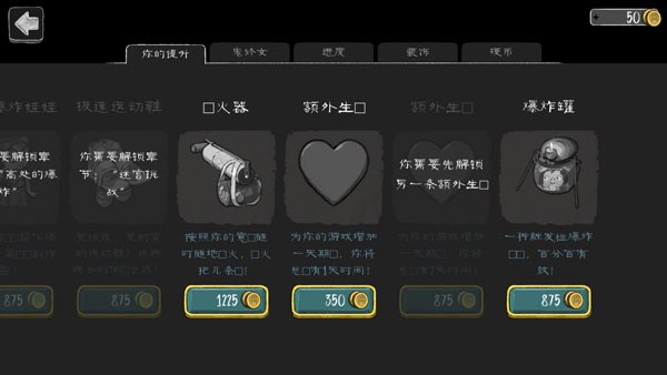 蛋仔派对免广告安卓手机版vv1.0.1 蛋仔派对免广告安卓手机版vv1.0.1