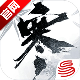 逆水寒手机免费正版vv2.1.4