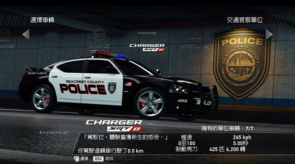极品飞车14热力追踪重制版免费安卓下载vv2.0.1 极品飞车14热力追踪重制版免费安卓下载vv2.0.1