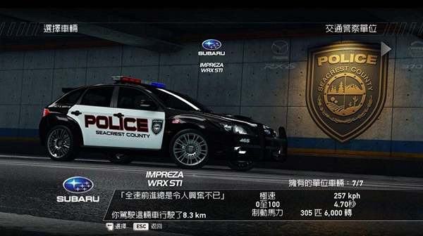 极品飞车14热力追踪重制版免费安卓下载vv2.0.1 极品飞车14热力追踪重制版免费安卓下载vv2.0.1
