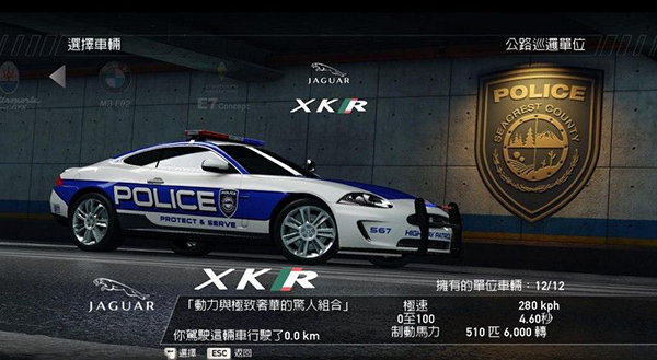极品飞车14热力追踪重制版免费安卓下载vv2.0.1 极品飞车14热力追踪重制版免费安卓下载vv2.0.1