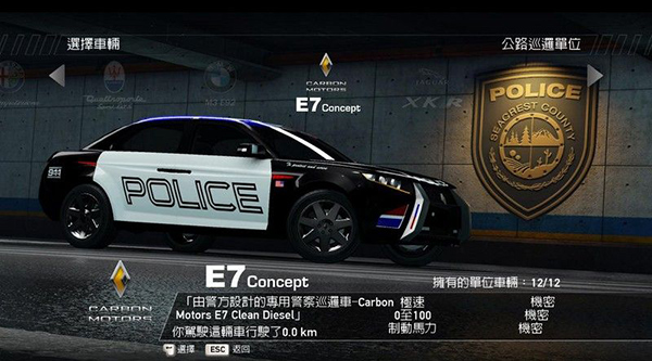 极品飞车14热力追踪重制版免费安卓下载vv2.0.1 极品飞车14热力追踪重制版免费安卓下载vv2.0.1