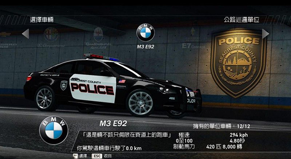 极品飞车14热力追踪重制版免费安卓下载vv2.0.1 极品飞车14热力追踪重制版免费安卓下载vv2.0.1