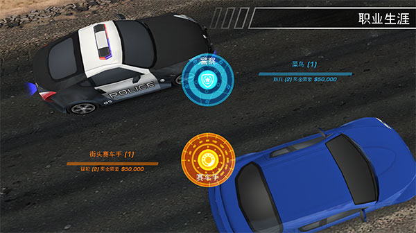 极品飞车14热力追踪重制版免费安卓下载vv2.0.1 极品飞车14热力追踪重制版免费安卓下载vv2.0.1