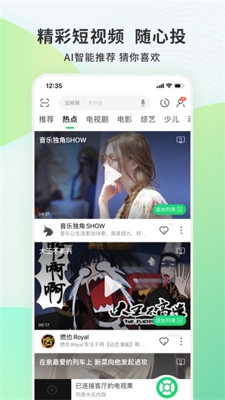 花舞蝶衣金币修改版vv1.1.0 花舞蝶衣金币修改版vv1.1.0