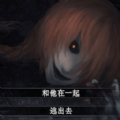 逆行幻示录(文字化化)中文内置菜单版v1.0