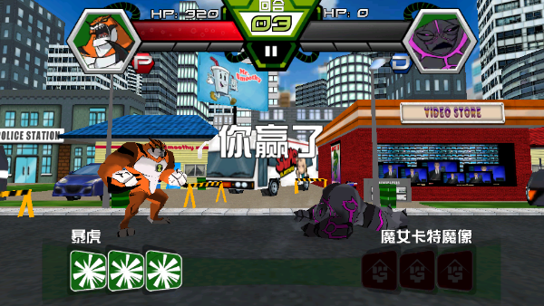 ben10终极异形手游最新安卓版vv1.3.2 ben10终极异形手游最新安卓版vv1.3.2